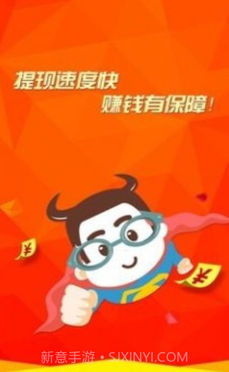 抖音赚客截图1 抖音赚客截图1