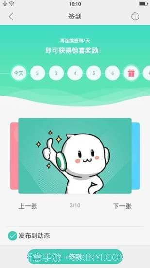 oppo个人中心截图2