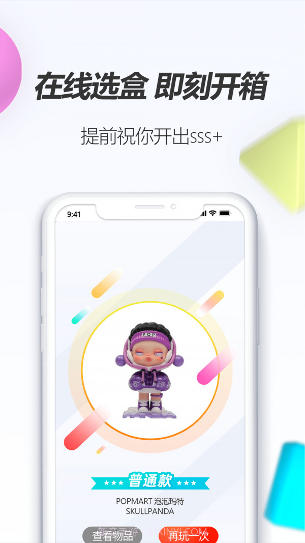 潮物圈app截图1 潮物圈app截图1