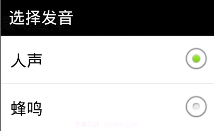 真人语音计算器截图3