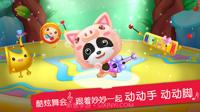 宝宝学儿歌截图3 宝宝学儿歌截图3