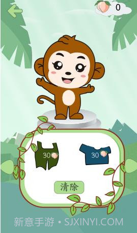 西游儿童识字截图1