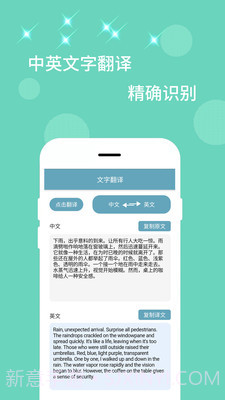 扫描器截图3 扫描器截图3