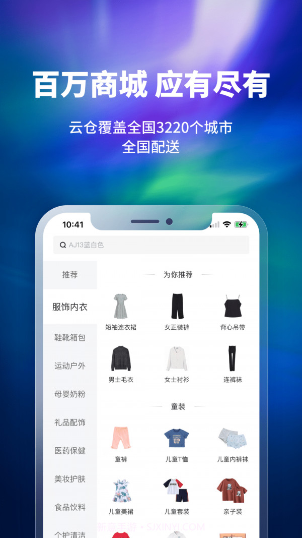 换吗截图2 换吗截图2