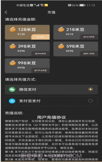 优米获客截图1 优米获客截图1