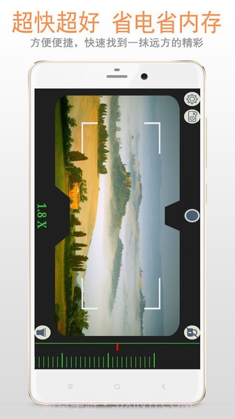 双筒望远镜截图1 双筒望远镜截图1