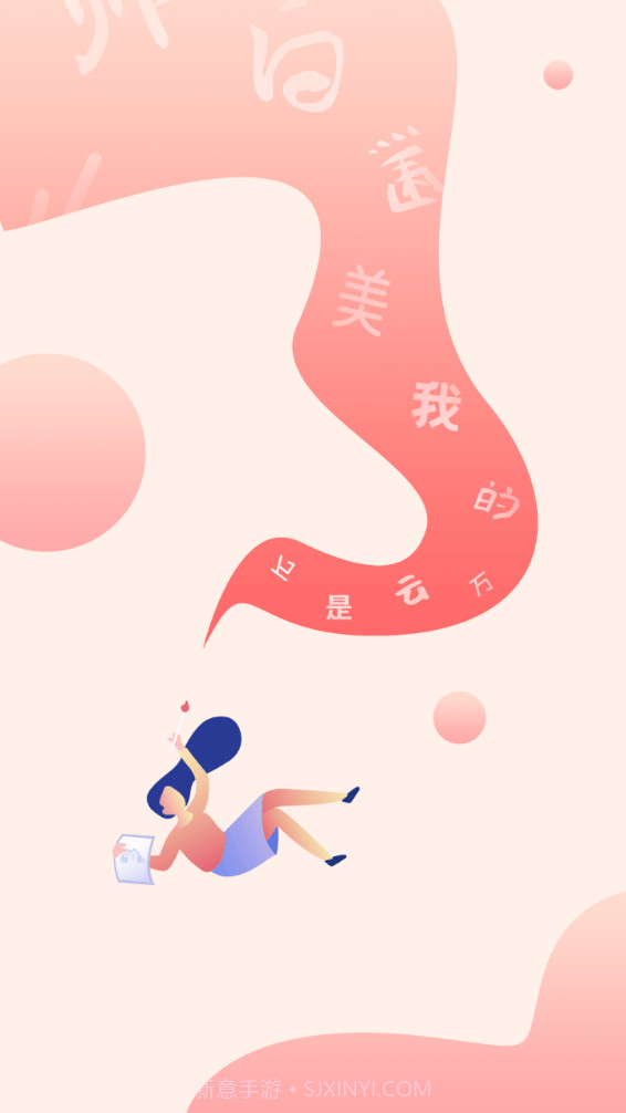 字体美化秀秀截图1