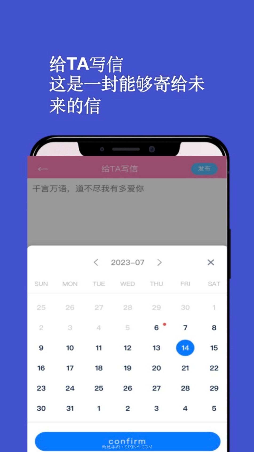 情侣日记截图4 情侣日记截图4
