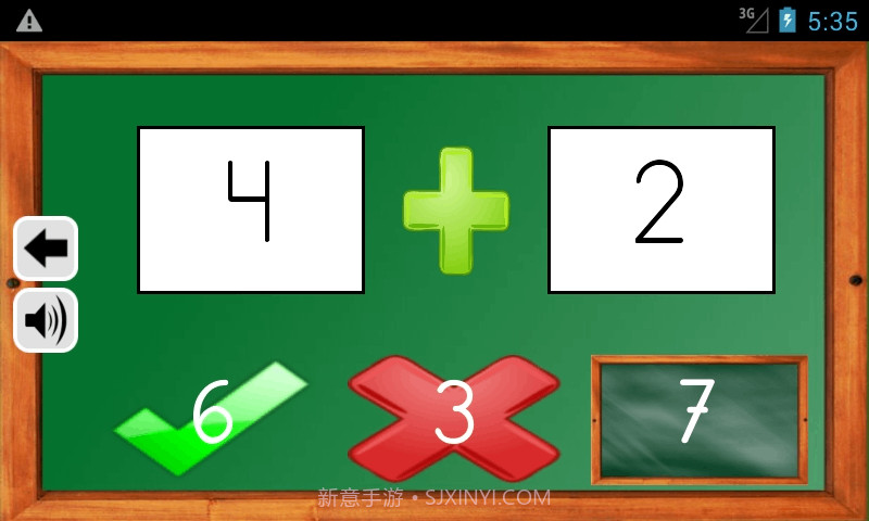 宝宝学加法减法截图1