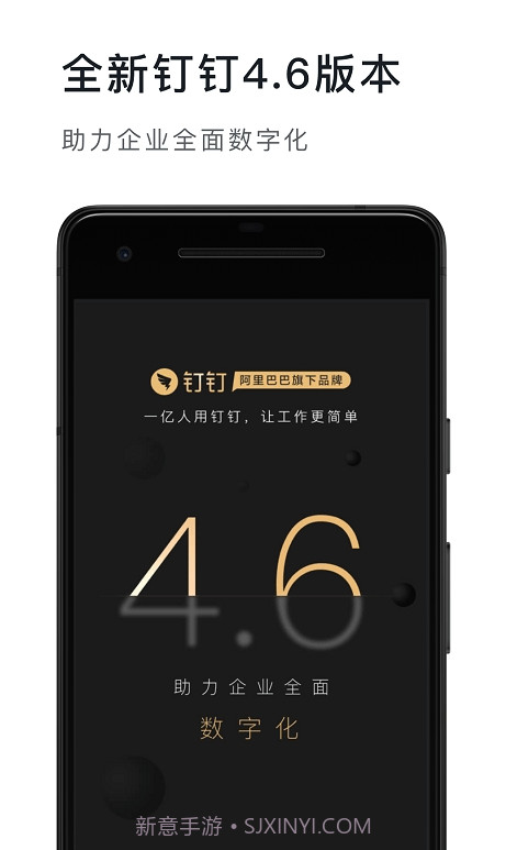 钉钉虚拟定位截图2 钉钉虚拟定位截图2