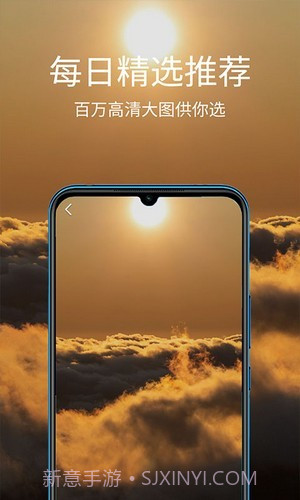 掌上聚合手机壁纸截图1 掌上聚合手机壁纸截图1