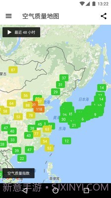 空气质量截图4 空气质量截图4