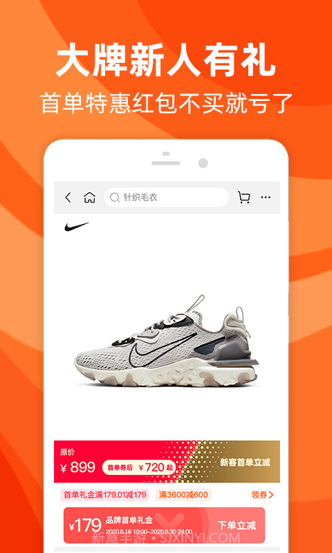 手机淘宝截图2 手机淘宝截图2