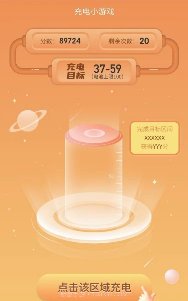 光速课堂截图3 光速课堂截图3