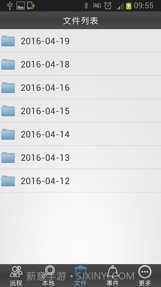 WIFIDVR截图3 WIFIDVR截图3
