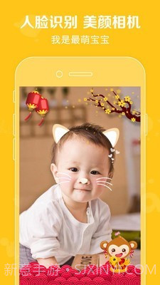 口袋宝宝截图1 口袋宝宝截图1