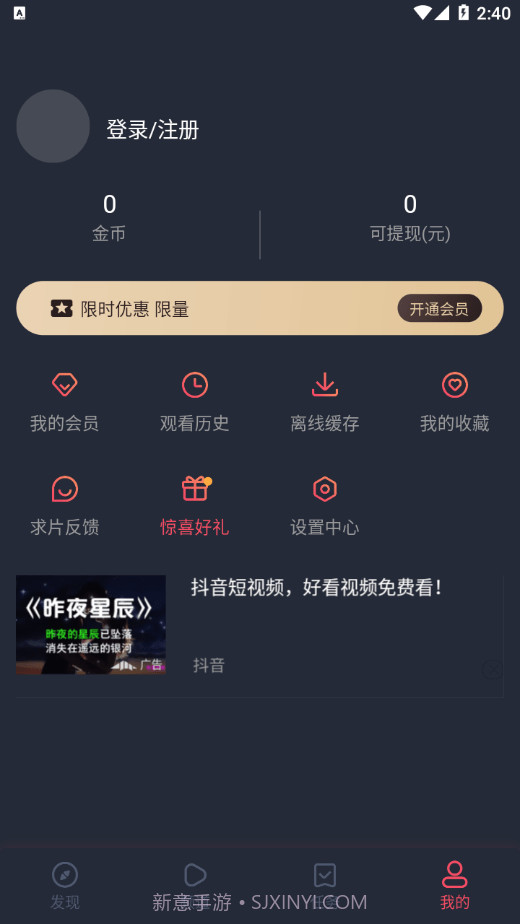 泰萌主截图2 泰萌主截图2