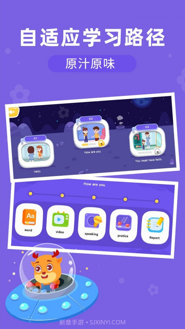 果果AI截图4 果果AI截图4