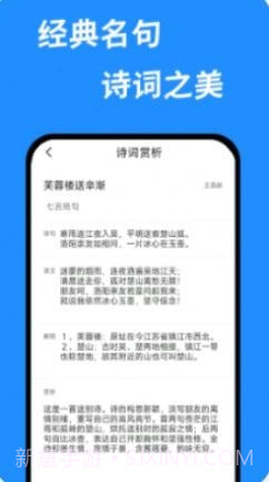 答案帮搜截图3