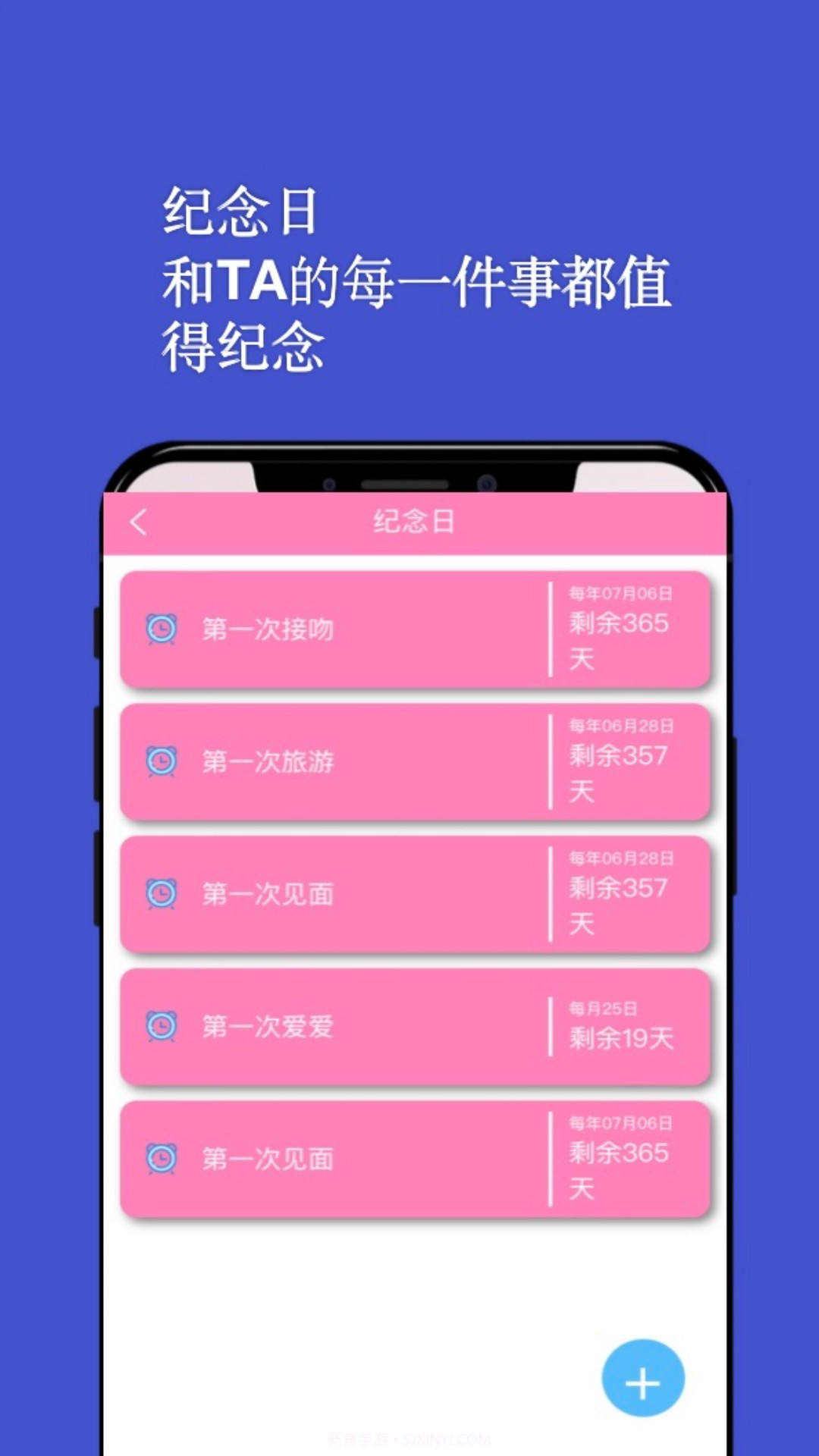 情侣日记截图3 情侣日记截图3