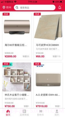 领居家博汇截图3