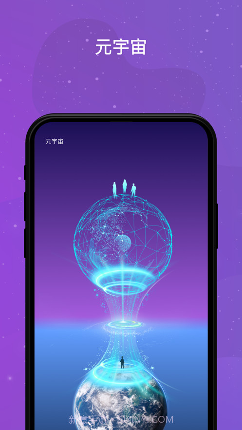 领主世界元宇宙截图1