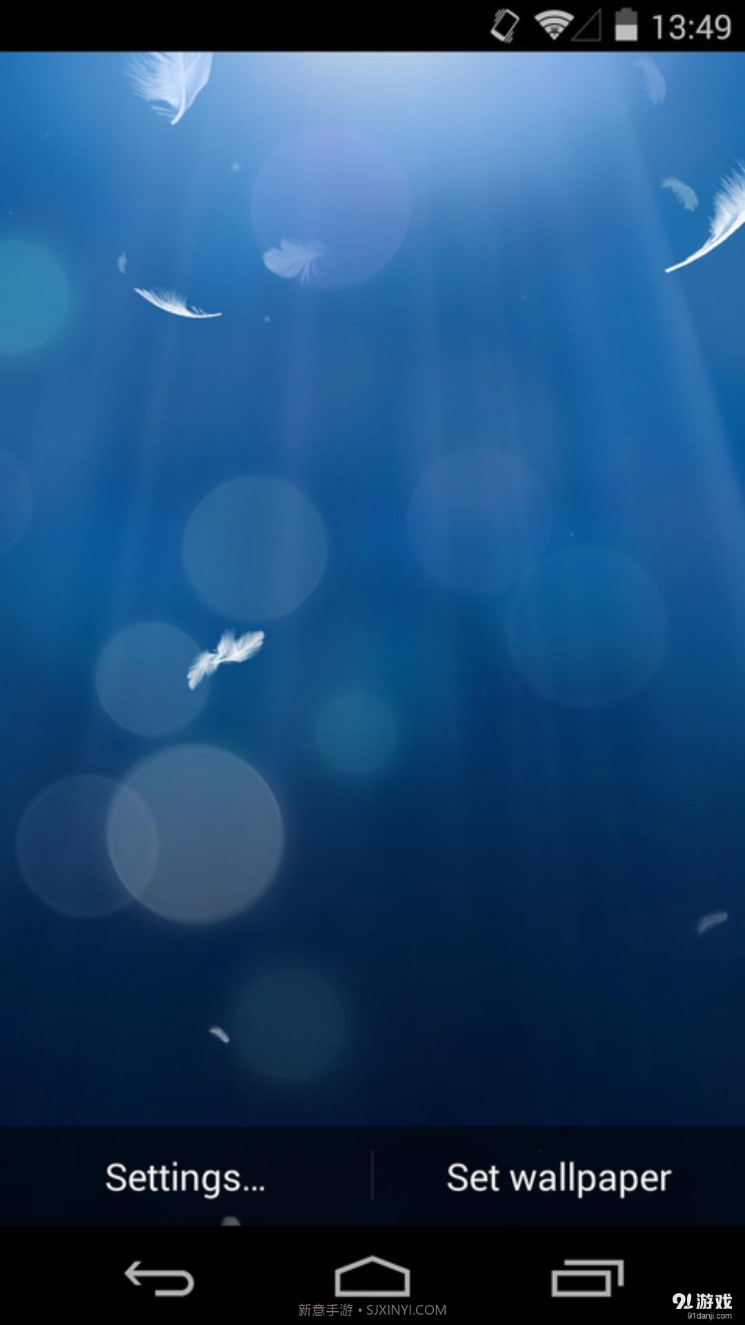 3D飘落的羽毛截图2