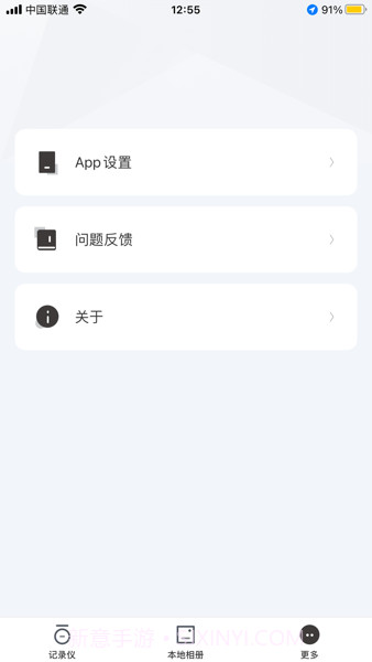 sargo山狗行车记录仪截图3