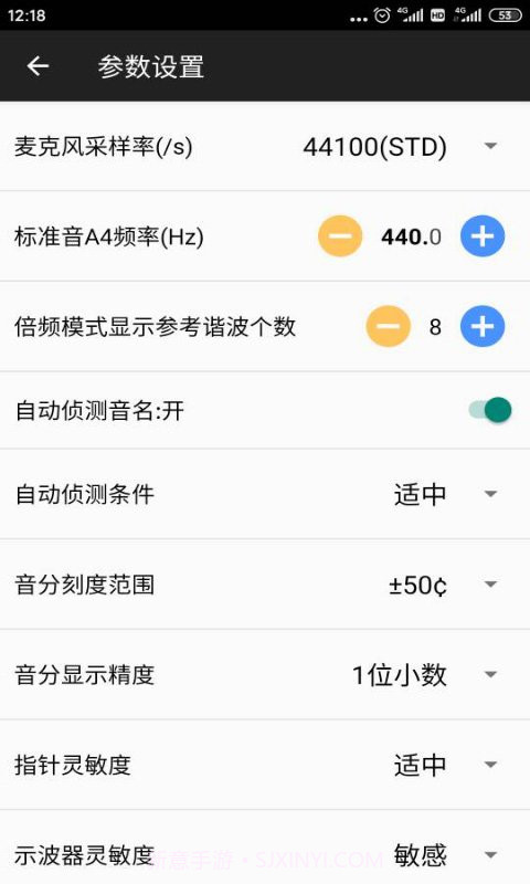 钢琴调音大师截图2