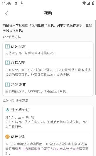 匠科技截图3 匠科技截图3