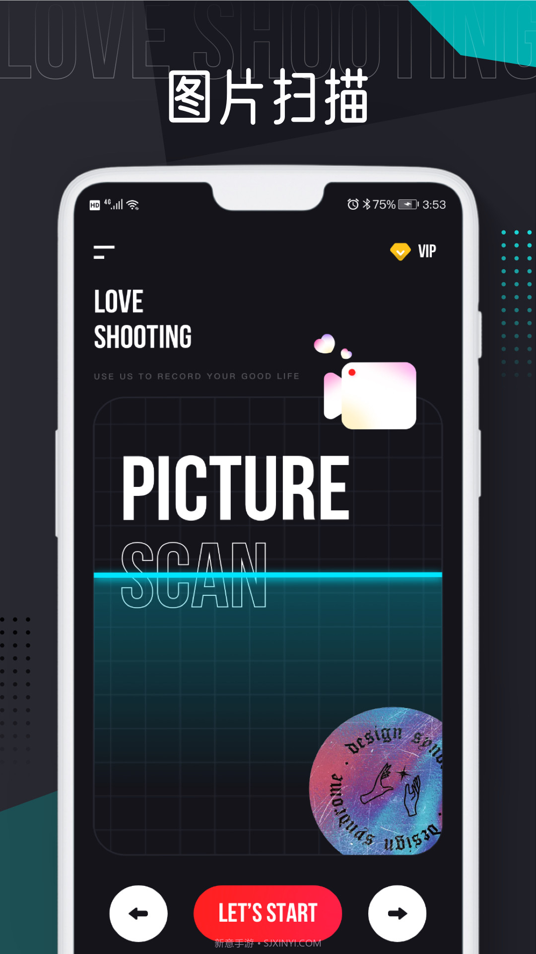 人人视频趣拍截图2