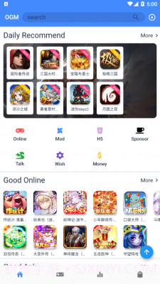 ogm游戏盒2.5.8截图1