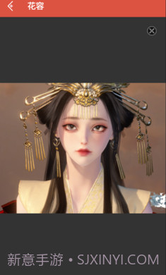 逆水寒捏脸数据大全截图4 逆水寒捏脸数据大全截图4