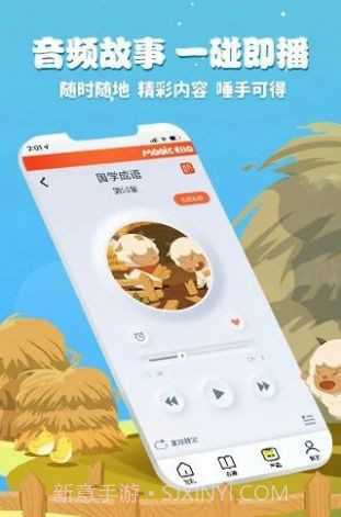 魔法艾拉截图1 魔法艾拉截图1