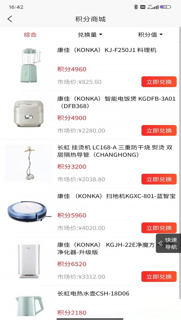 大渔供应链截图4 大渔供应链截图4