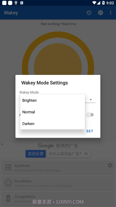 Wakey截图4 Wakey截图4