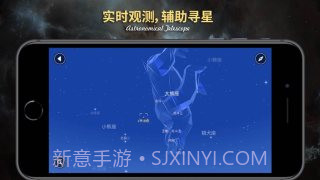天文望远镜AR截图3 天文望远镜AR截图3