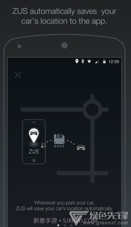 ZUS(ZUS车载app)V6.6.8.2 截图1 ZUS(ZUS车载app)V6.6.8.2 截图1