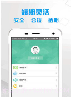 车主宝典V1.2 安卓最新版截图2
