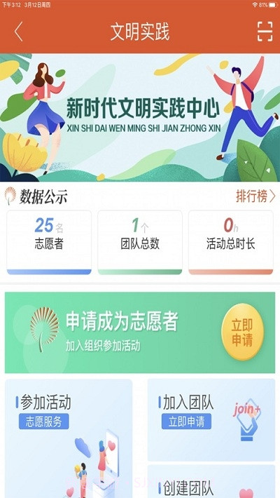 爱张店客户端截图2 爱张店客户端截图2