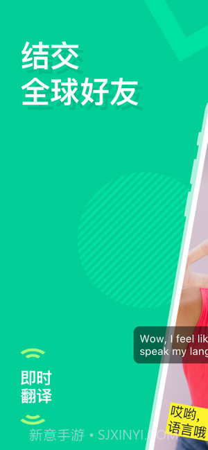 阿布娄手机版截图1