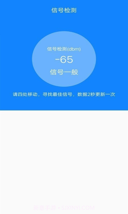 万能网络连接截图3 万能网络连接截图3