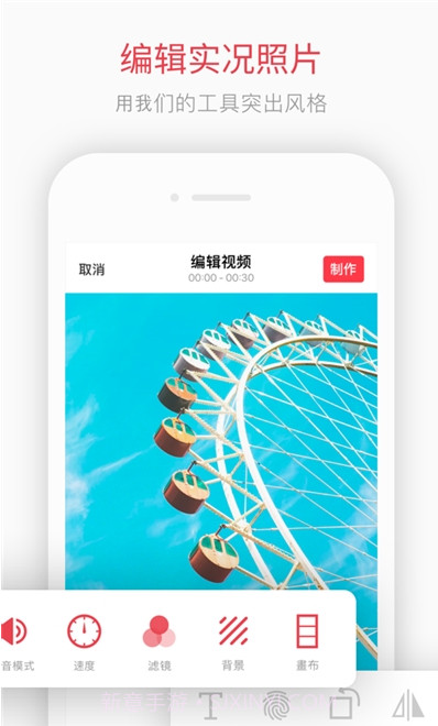 intoLive截图1 intoLive截图1