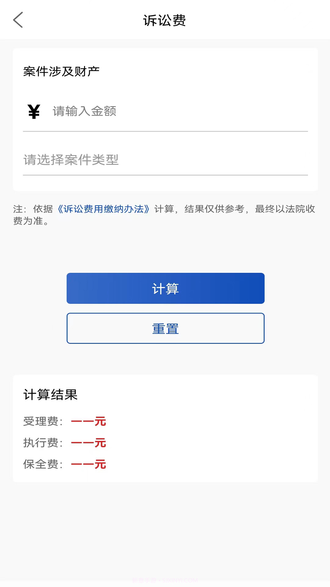 律咚咚律师端截图1 律咚咚律师端截图1