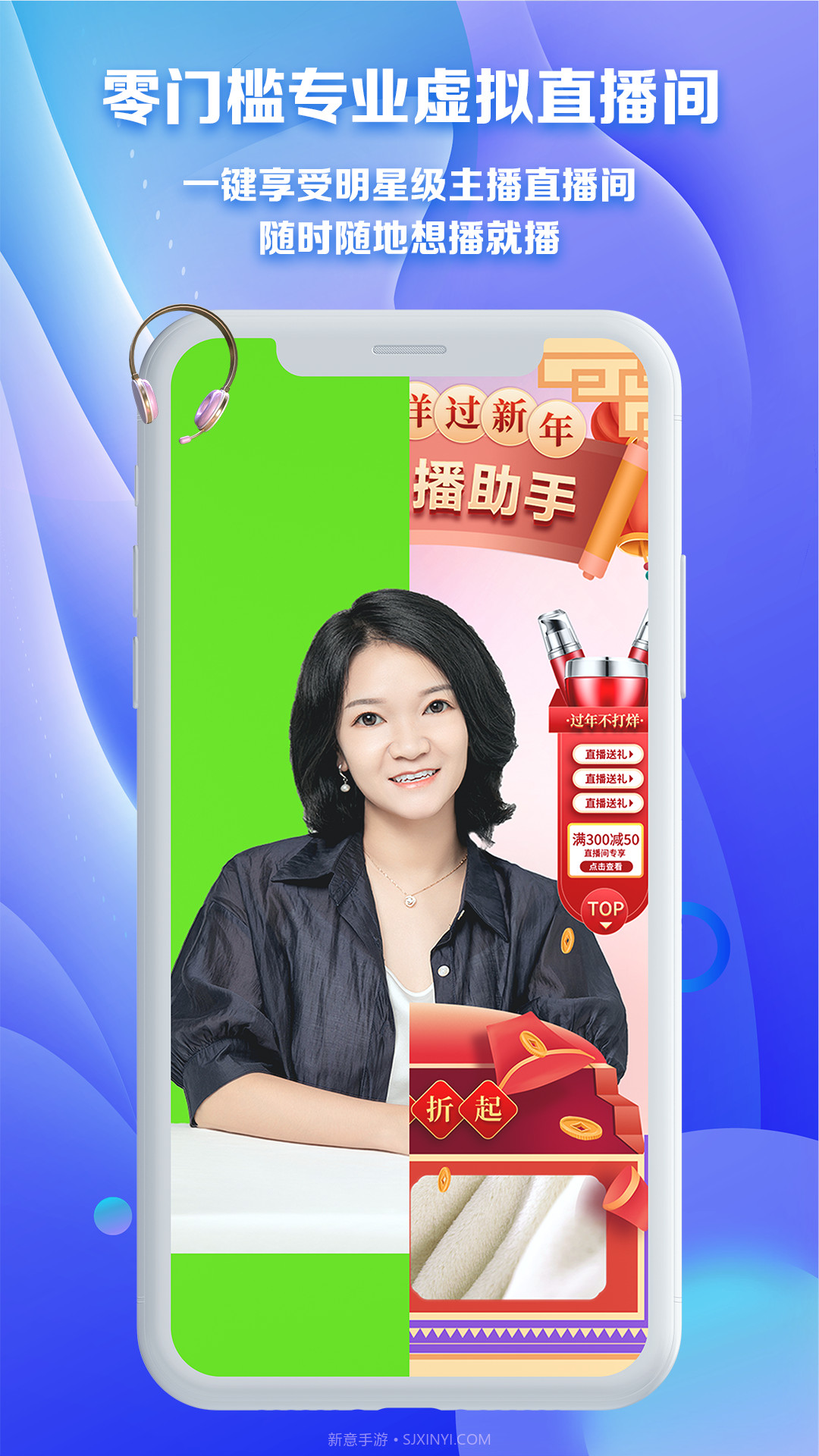 魔方直播助手截图4