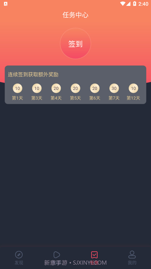 泰萌主截图1 泰萌主截图1