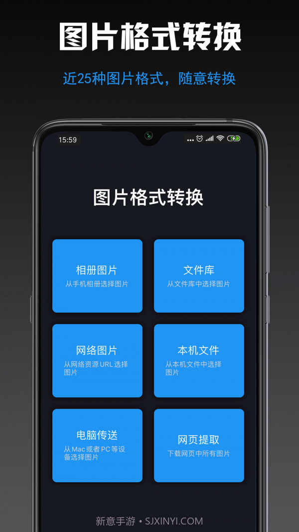 小空格式转换大师截图1 小空格式转换大师截图1