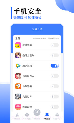 手机互传免费截图1 手机互传免费截图1
