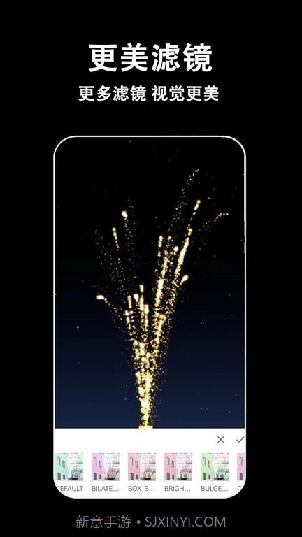 视频剪辑多多截图3