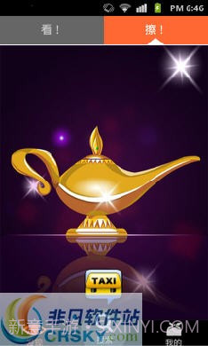 去哪儿兜行截图2 去哪儿兜行截图2